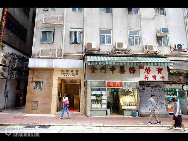 上環 - 永利大廈 14