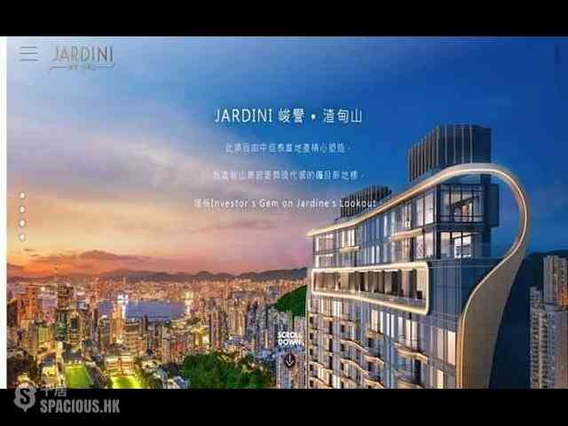 大坑 - 峻誉・渣甸山 07