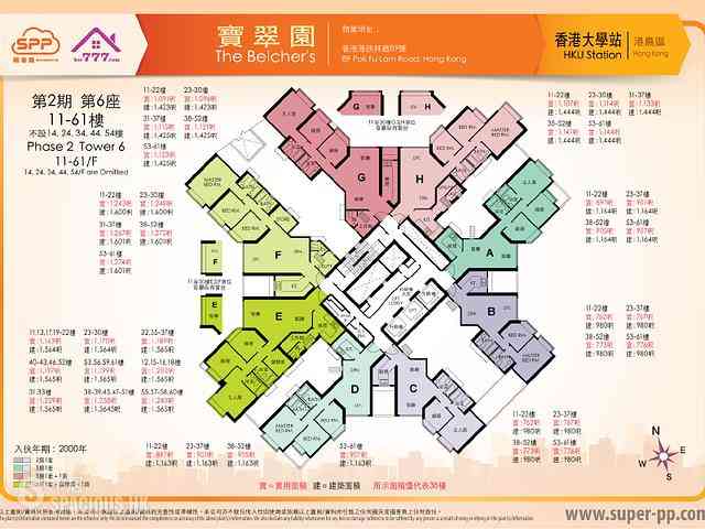 石塘咀 - 宝翠园 15