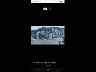 Tsim Sha Tsui - The Masterpiece 09