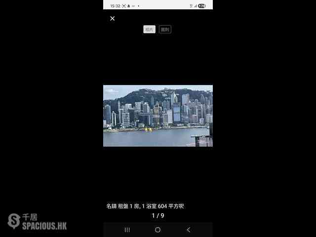 尖沙咀 - 名铸 09