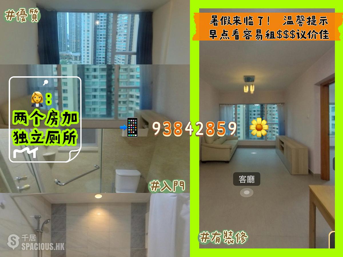 West Kowloon - The Waterfront 01
