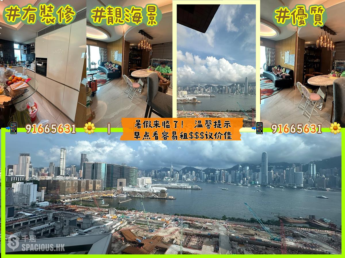 West Kowloon - The Arch 01
