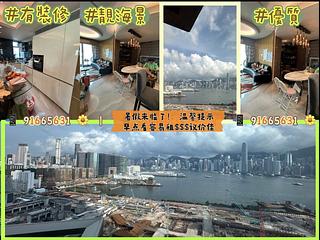 West Kowloon - The Arch 08