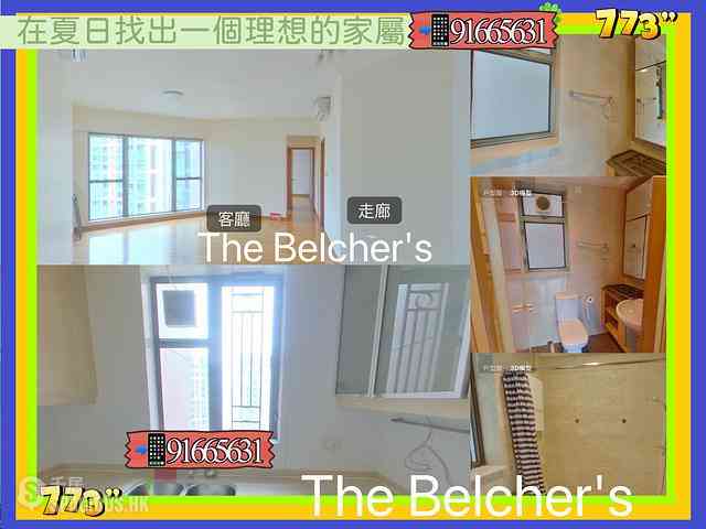 Shek Tong Tsui - The Belcher's 01