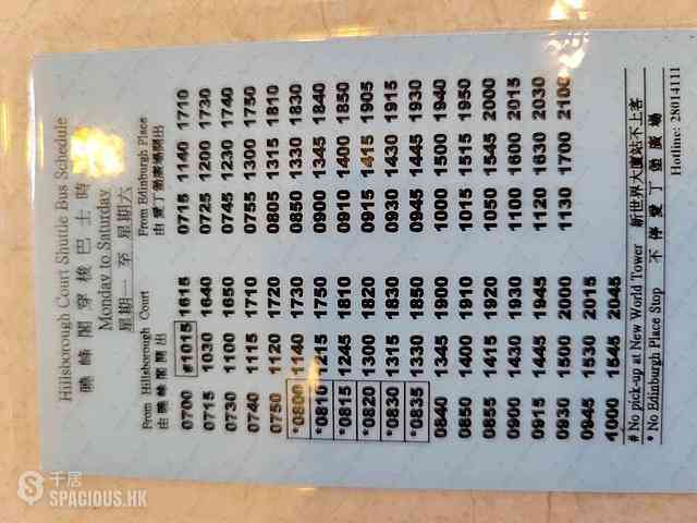 中半山 - 曉峰閣1座 16