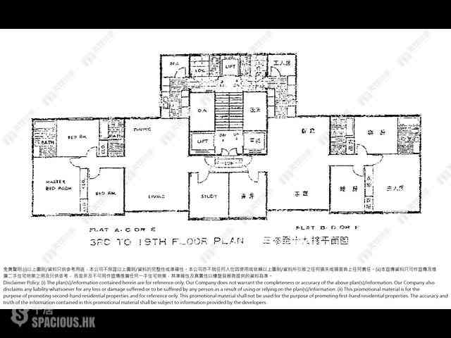 Jardines Lookout - Butler Towers Block AB 13