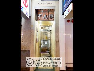 湾仔 - 中南楼 43