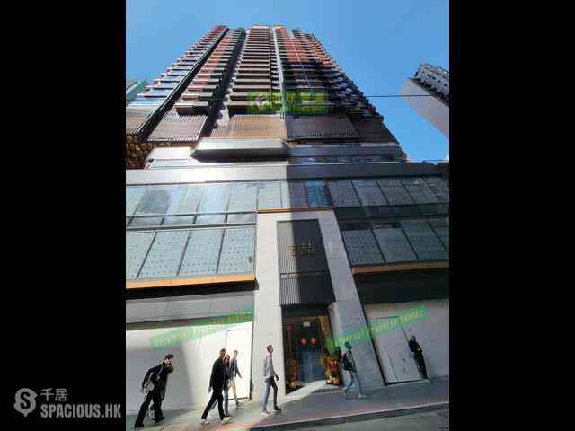 Kennedy Town - The Highline 21