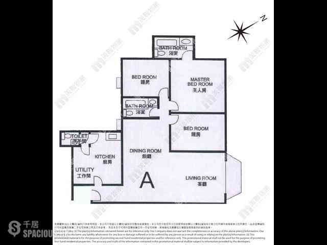 Mid Levels East - Camelot Heights 14