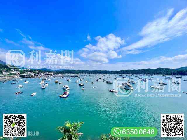 Sai Kung - Marina Cove 22