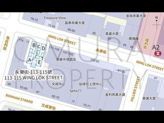 上環 - 永樂街113-115號 05
