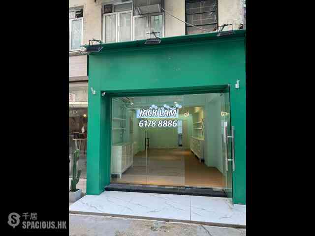 Sheung Wan - 40-42, Circular Pathway 02