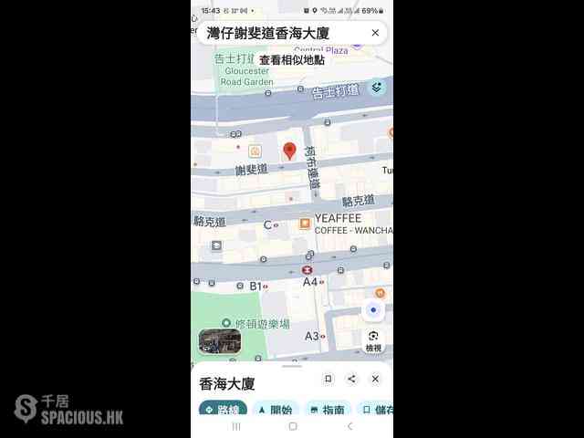 灣仔 - 香海大廈 10