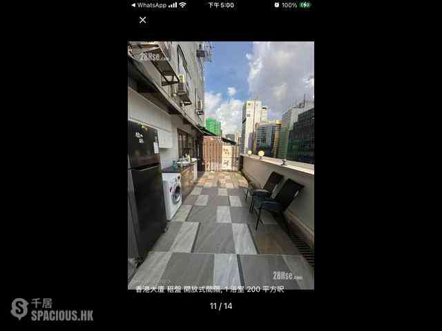 銅鑼灣 - 香港大廈 04