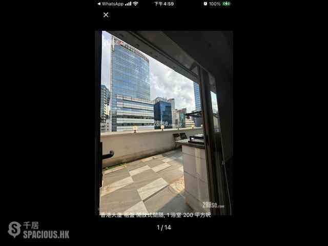 銅鑼灣 - 香港大廈 14