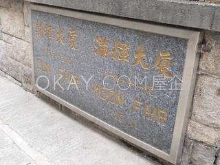 司徒拔道 - 滿輝大廈 16