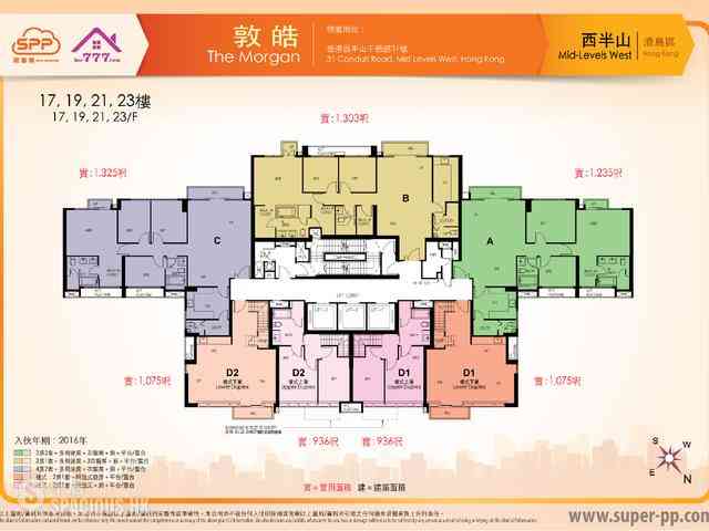 Mid Levels Central - The Morgan 17