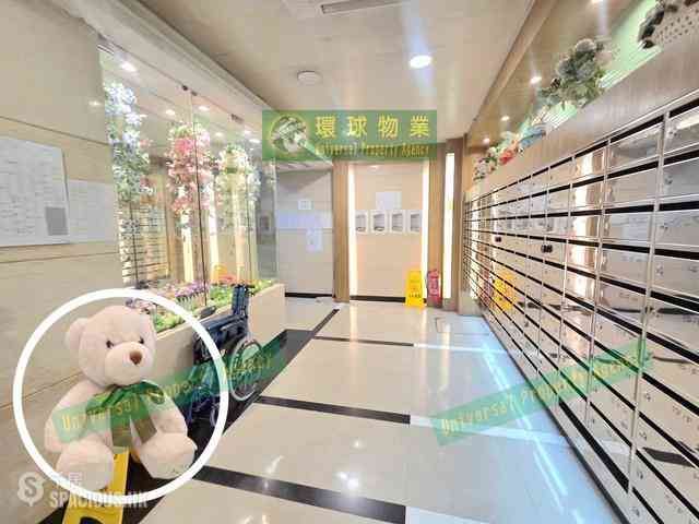 坚尼地城 - 再辉大厦 21