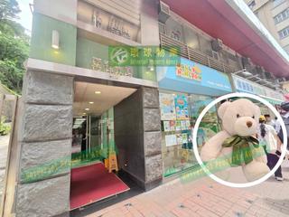 堅尼地城 - 再輝大廈 22
