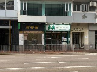 銅鑼灣 - 崇蘭大廈 02