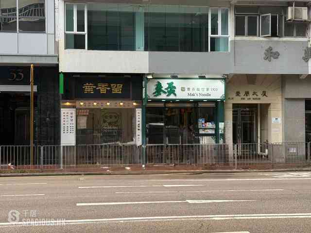 銅鑼灣 - 崇蘭大廈 02