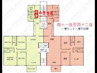 薄扶林 - 碧瑶湾42座 05