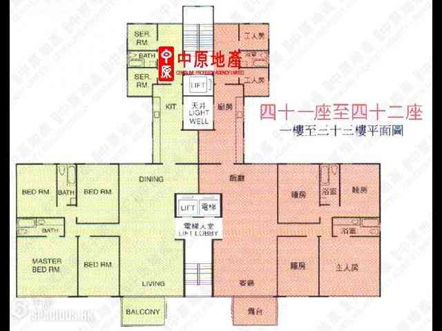 薄扶林 - 碧瑤灣42座 05