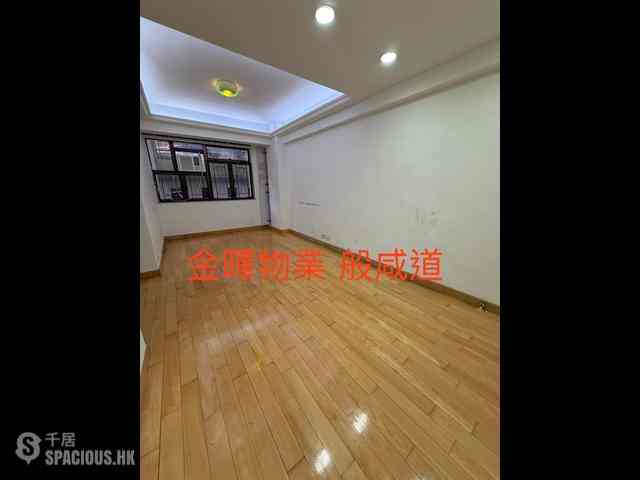 Sai Ying Pun - Shing Kok Mansion 06