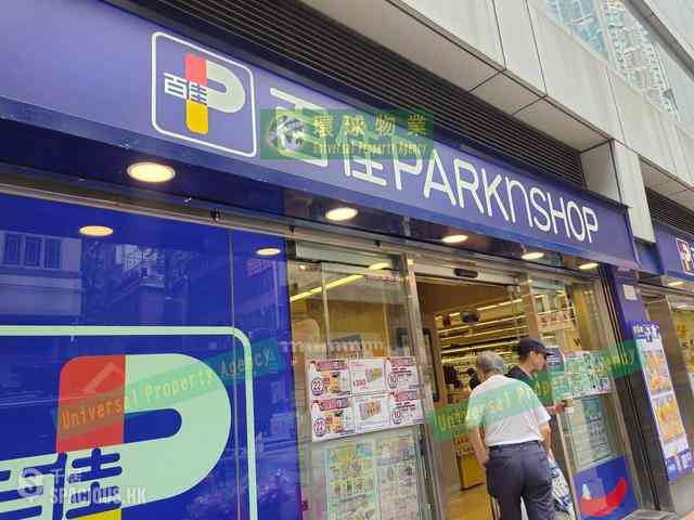 堅尼地城 - 再輝大廈 26