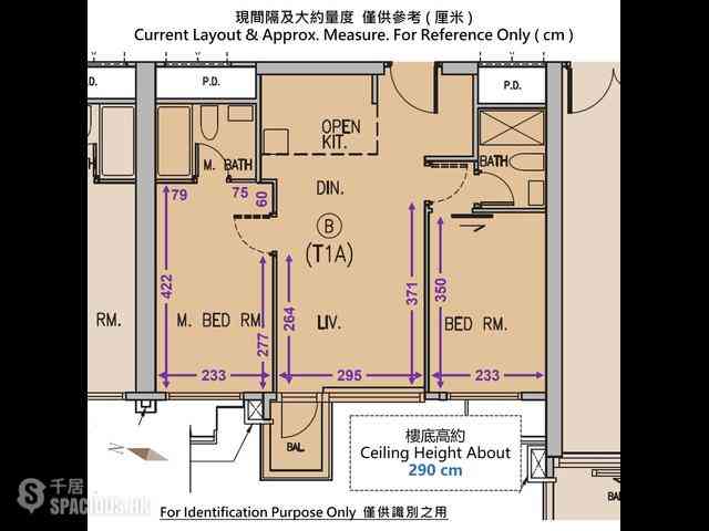 黃竹坑 - 港岛南岸1期 晋环 19