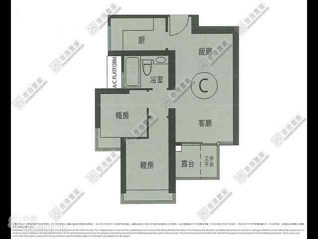 大角咀 - 君滙港1座 05