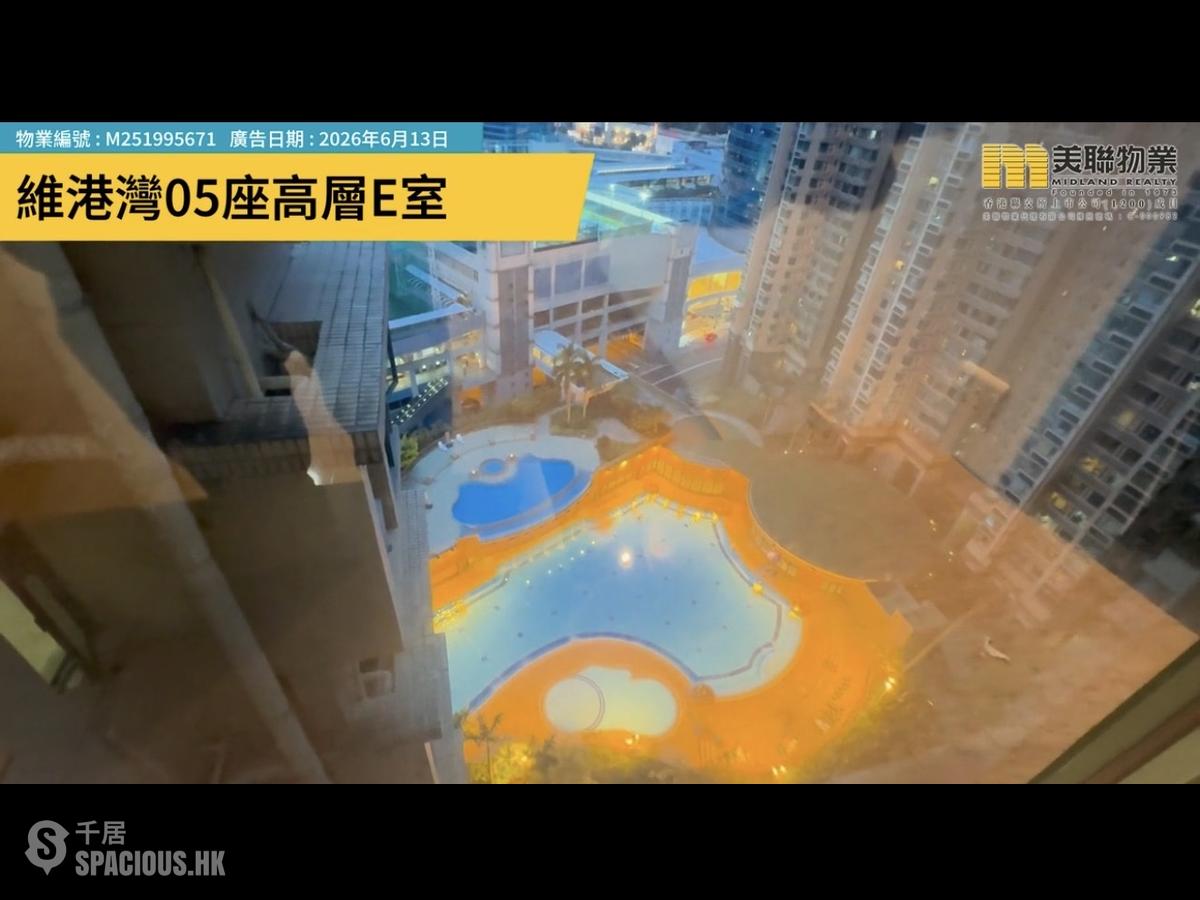 大角咀 - 维港湾5座 01