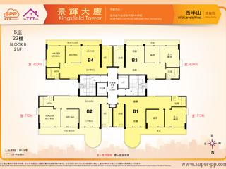 Sai Ying Pun - Kingsfield Tower 13
