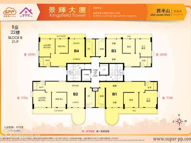 Sai Ying Pun - Kingsfield Tower 13