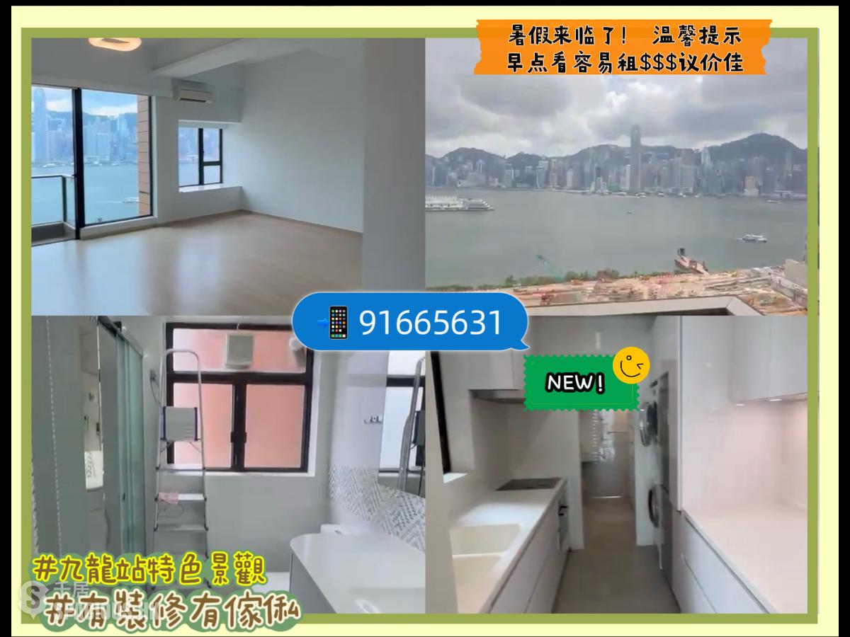West Kowloon - The Arch 01