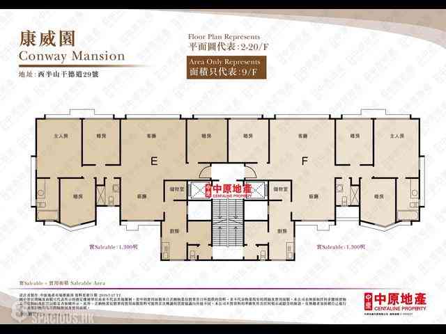 Mid Levels Central - Conway Mansion 02
