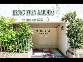 Shau Kei Wan - Heung Yuen Gardens 04