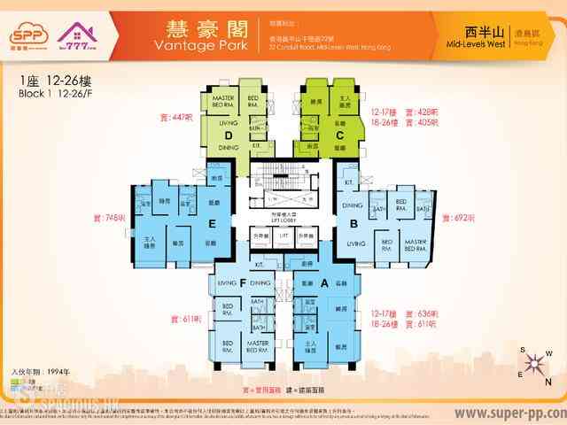 Mid Levels Central - Vantage Park 21