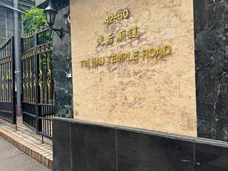 Braemar Hill - 42-60, Tin Hau Temple Road 15