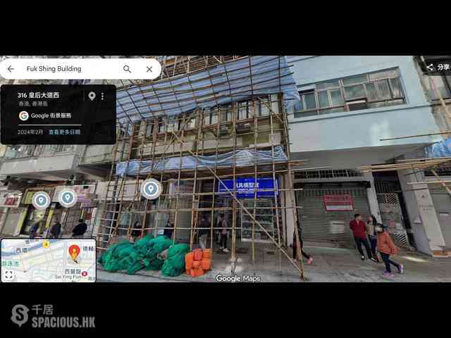 Sai Ying Pun - Fuk Shing Building 01