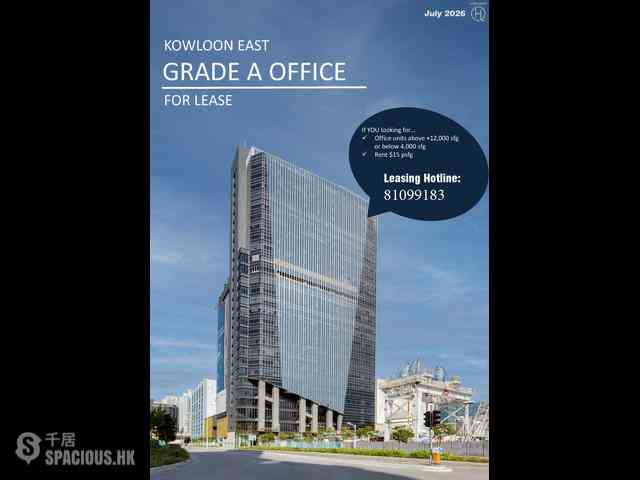 Kwun Tong - Harbourside HQ 03