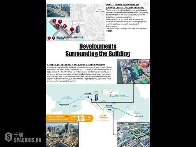 Kwun Tong - Harbourside HQ 05
