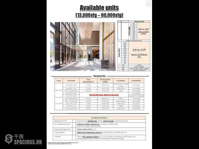 Kwun Tong - Harbourside HQ 07