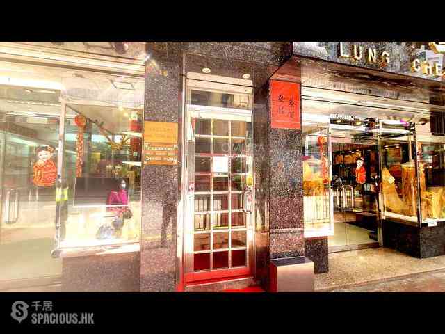 Sheung Wan - 13-15, Queen's Road West 22