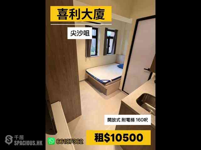 Tsim Sha Tsui - Harilela Mansion 01