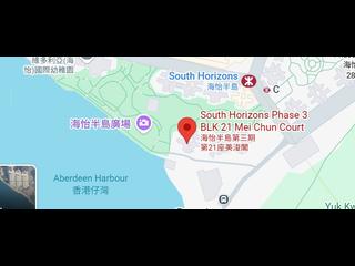 Ap Lei Chau - South Horizons 18