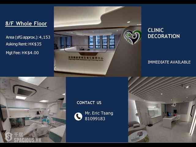 Jordan - Everest Building 01