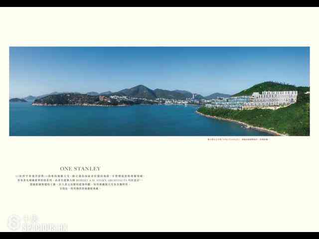 Stanley - One Stanley 02