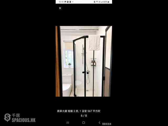 Tai Hang - Gold Ning Mansion 07
